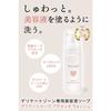 The LADY. Versailles Rose Fermented Soap, Delicate Zone, Rose Placenta Wash, Moisturizing, Deodorizing, Darkening, 150g, Made in Japan