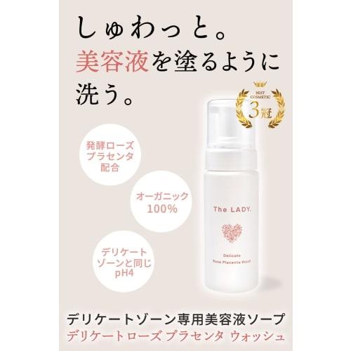 The LADY. Versailles Rose Fermented Soap, Delicate Zone, Rose Placenta Wash, Moisturizing, Deodorizing, Darkening, 150g, Made in Japan