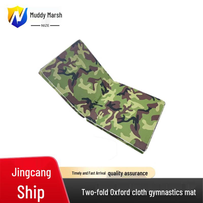 Nize Foldable Multi-Purpose Fitness Mat 100x50x5 cm