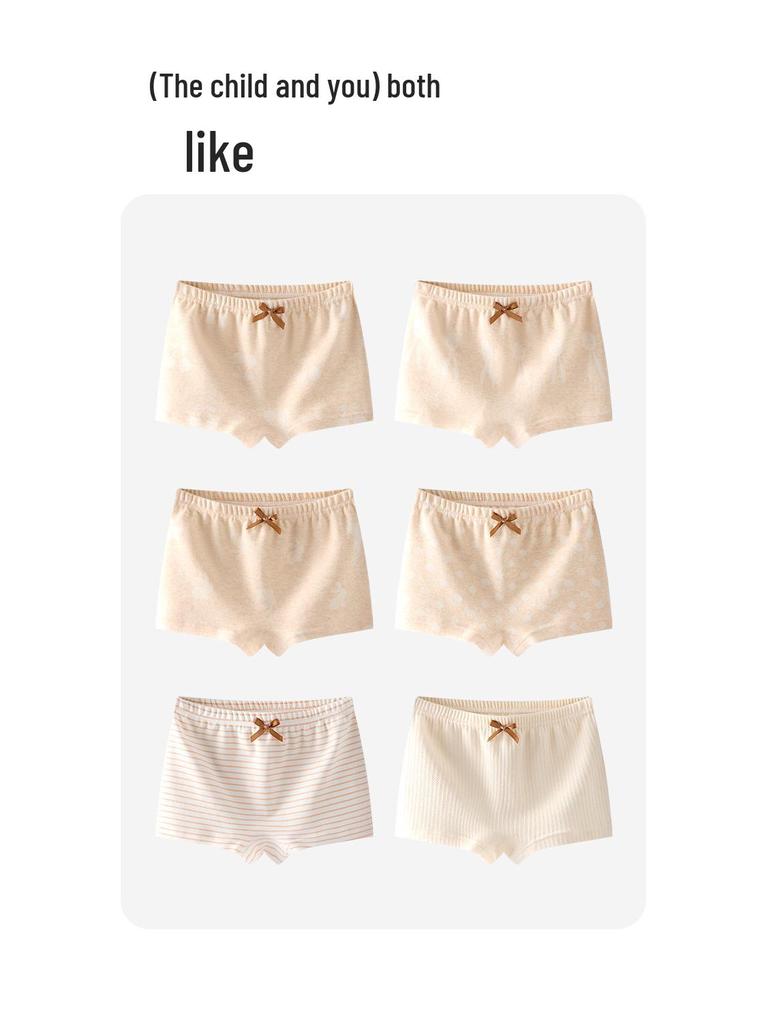 Girls' Cotton Antibacterial Underwear, Size 10A, Extended Crotch, Triangle Design