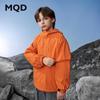 MQD Leichter Kinder-Windbreaker für draußen mit Kapuze