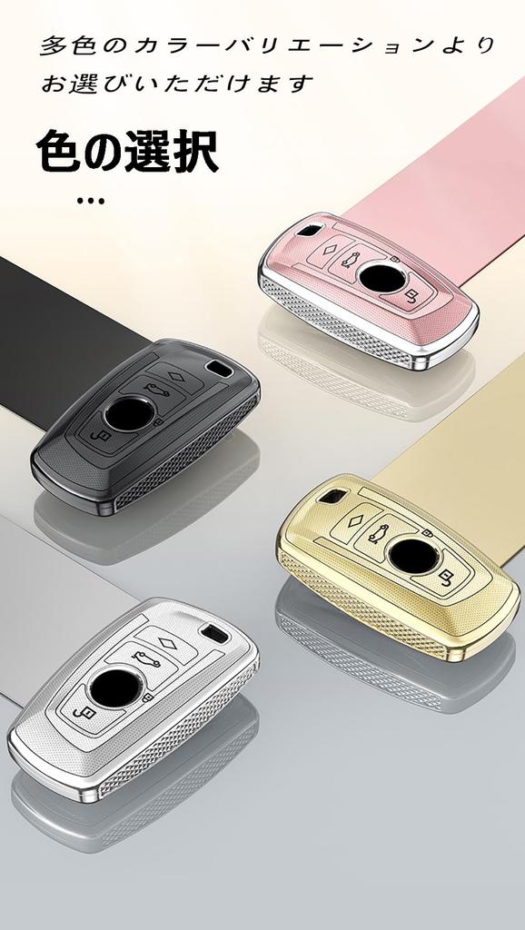 [TECART] BMW Key Case, Key Cover, Key Holder, Smart Key Case, Smart Key Cover,