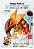 Overseas Food Sweets Book for Home 92 Special Recipes from 15 Countries & Use