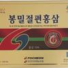 Koreanische Panax Red Ginseng Slices Roots mit Honig, Saponin