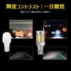 OTORAM Hijet Jumbo Applicable/Compatible T16 LED Back Lamp 1 Piece