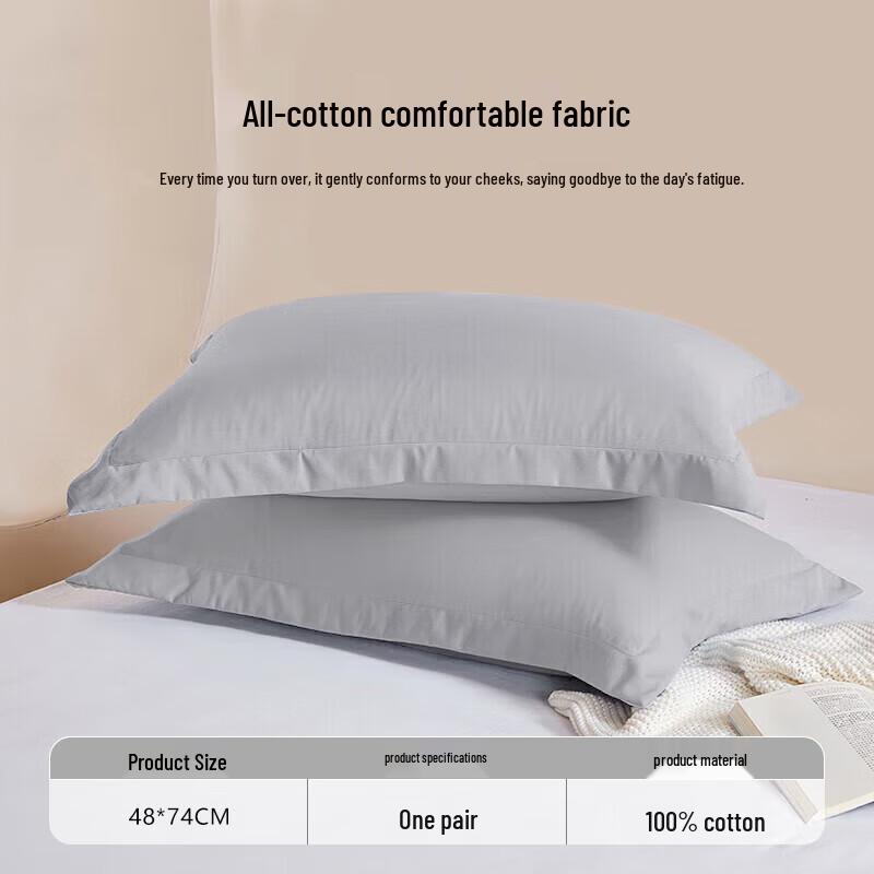 ZiiU Pure Cotton Pillowcases 48x74cm