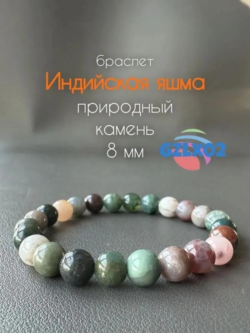 Набор железных украшений One Size