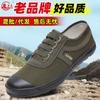 Men's Canvas Shoes Liberation Shoes Farmland Shoes Work Shoes Glue Shoes Men's Labor Insurance Shoes One Pedal Casual Shoes Men's Shoes
