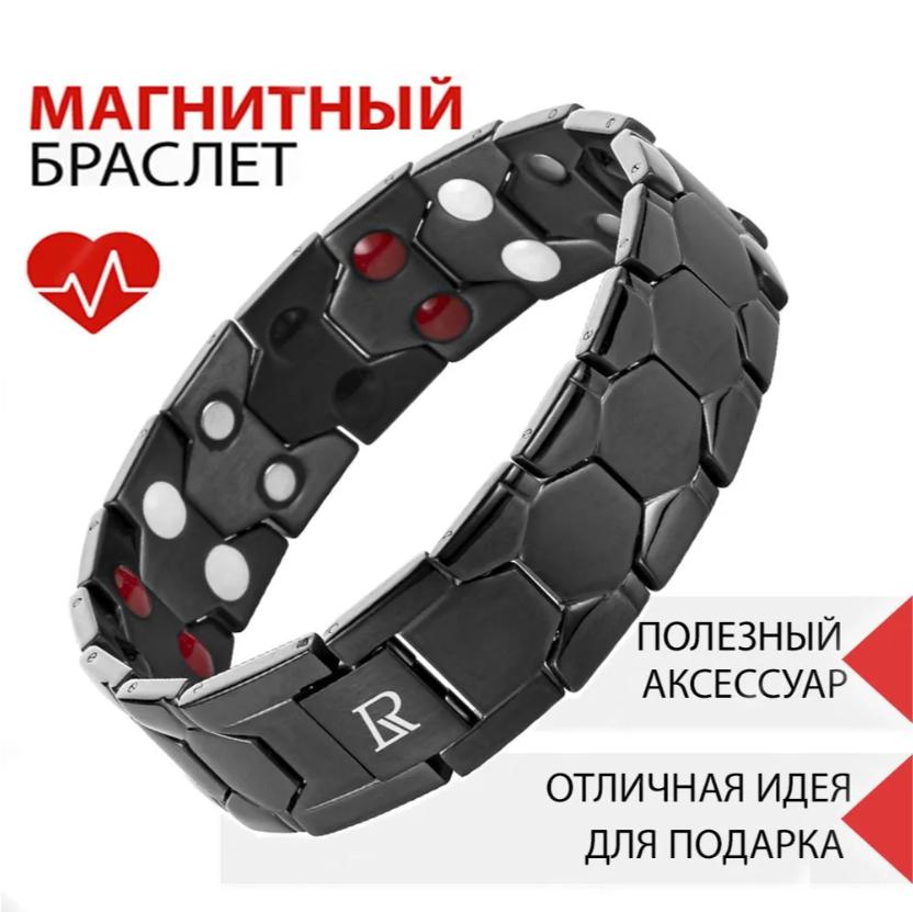 Men's Detachable Magnet Bracelet, Hexagonal Energy Storage Bracelet
