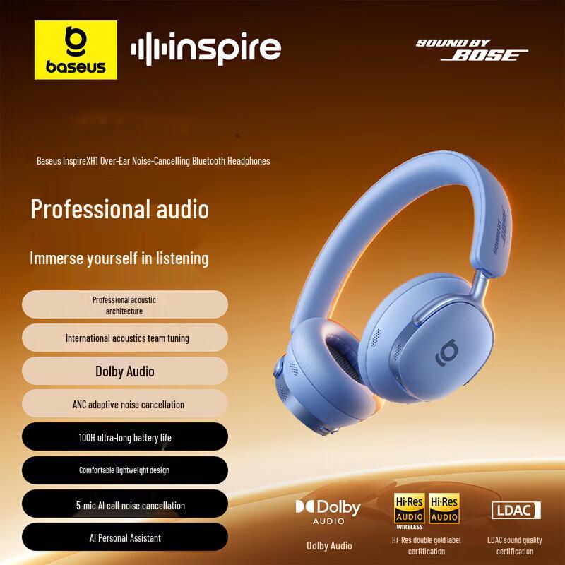 

Беспроводная игровая гарнитура Baseus Inspire XH1