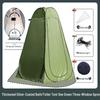 Portable Outdoor Shower and Changing Tent