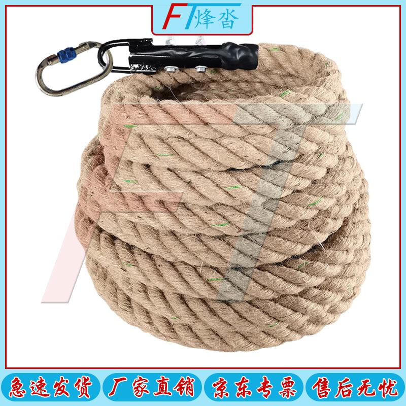 Fengta 45mm x 11m Climbing and Training Rope Set