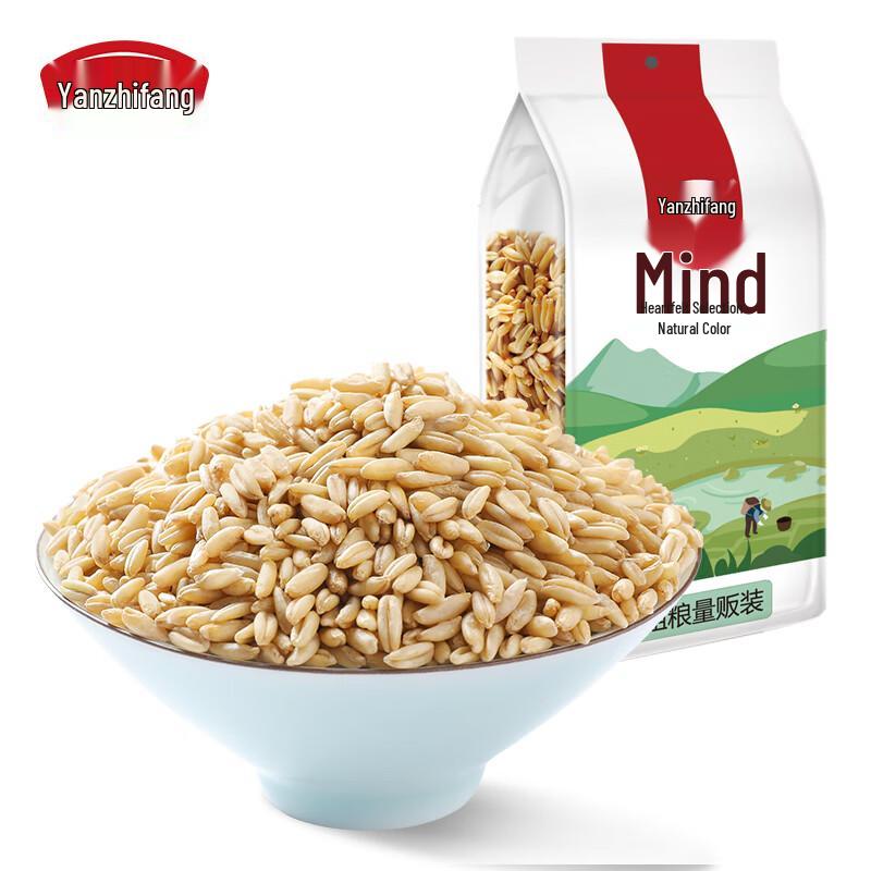 Yan Zhi Fang Oat Kernels