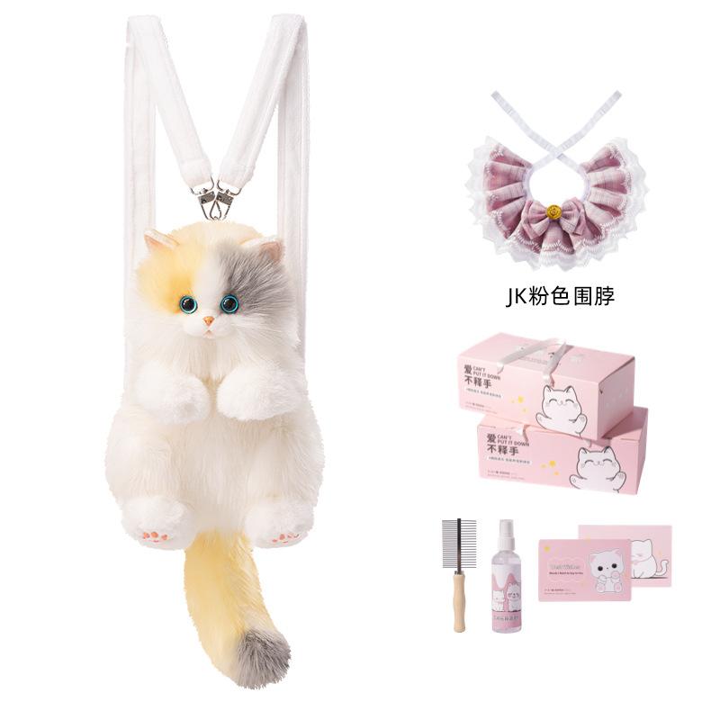 Tragbarer lebensechter Stoffpuppenkatzen-Rucksack - 33cm Mittleres Plüschtier Niedliche Umhängetasche Puppenspielzeug