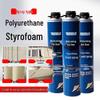 Lilang Polyurethane Spray Foam Sealant