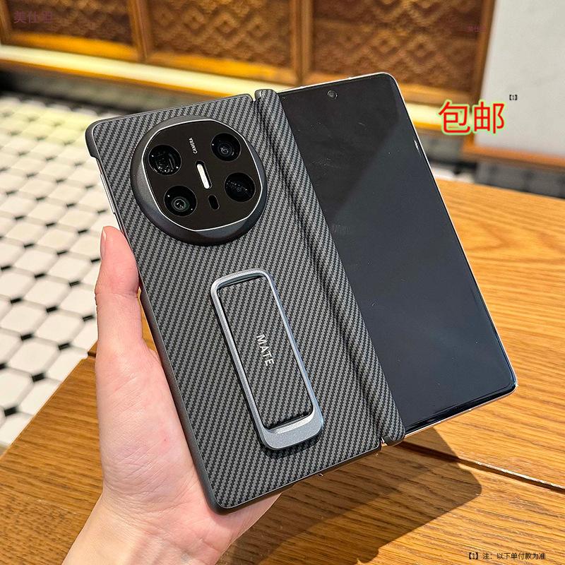Applicable to Huawei matex6 mobile phone case carbon fiber pattern x5 collection wristband bracket x3 central axis anti-drop folding leather case