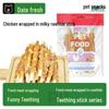 Pet Food Dog Snacks: Chicken, Duck & Beef Wrapped Rawhide Dental Chews 400g