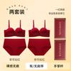 Customized bra set side collection breast wedding bride bra cover AB pass cup anti-sagging