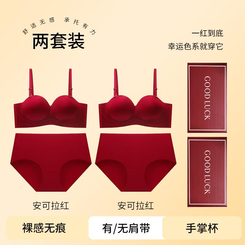 Customized bra set side collection breast wedding bride bra cover AB pass cup anti-sagging