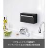 Yamazaki Tower Magnetic Paper Towel Holder, Black, 24.5cm W x 8.7cm D x 13.5cm H, Model 5440