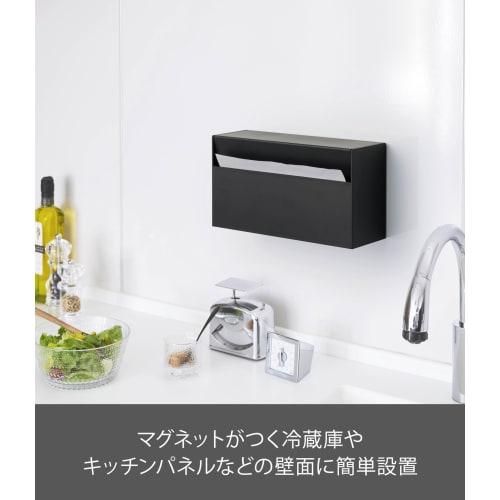 Yamazaki Tower Magnetic Paper Towel Holder, Black, 24.5cm W x 8.7cm D x 13.5cm H, Model 5440