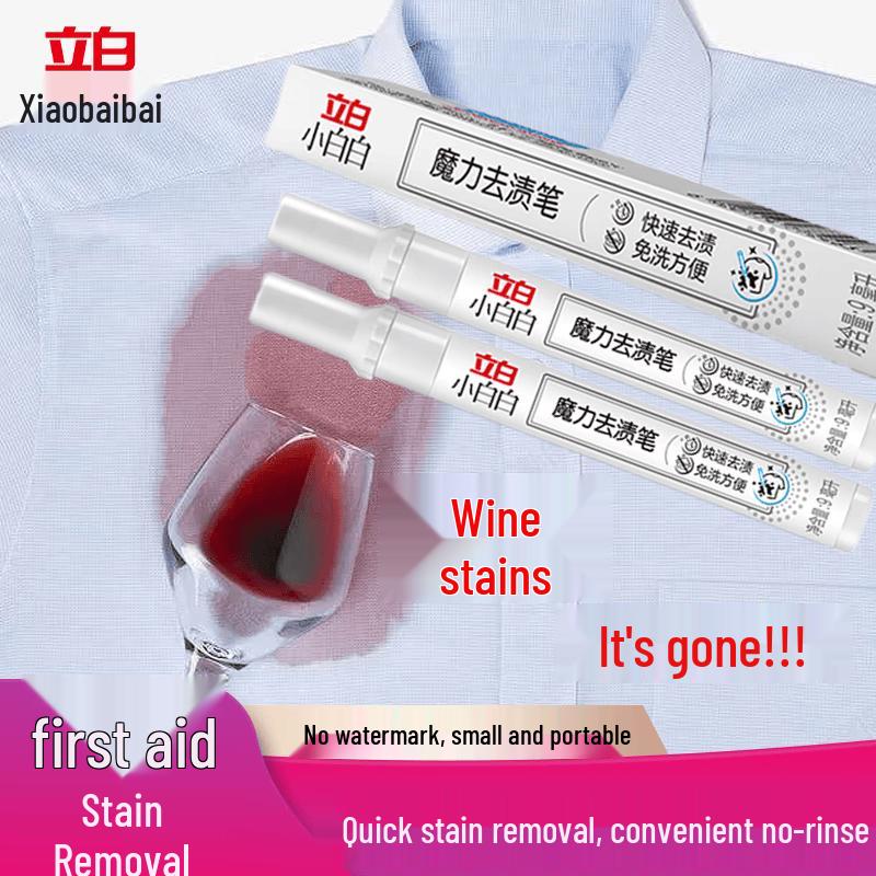 Liby Portable Instant Stain Remover Pen