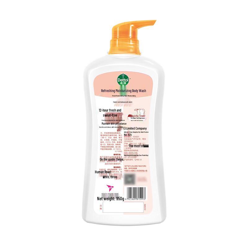Dettol Sweet Peach Moisturizing Shower Gel