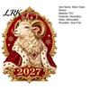 Reusable Zodiac Sheep Glass Decor 2027 Static Sticker, PVC Window Cling, Retro Palace Style Removable Holiday Stickers Decal for Russian New Year Home
