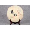 Yunnan Puerh Çay Kek 357g Olgun Puerh Çay Kek Antik Ağaç Çay Kek