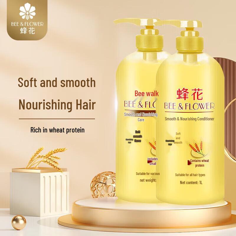 Pehchaan Wheat Protein Nourishing Hair Conditioner