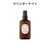 Round Around Sleep Better Pillow Mist 100ml Lavender Night