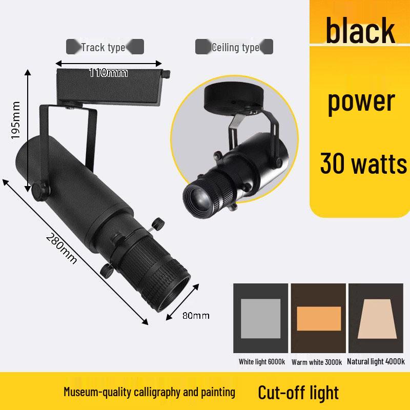Square Dimming Aperture COB LED Track Spotlight for Museum and Shop Displays