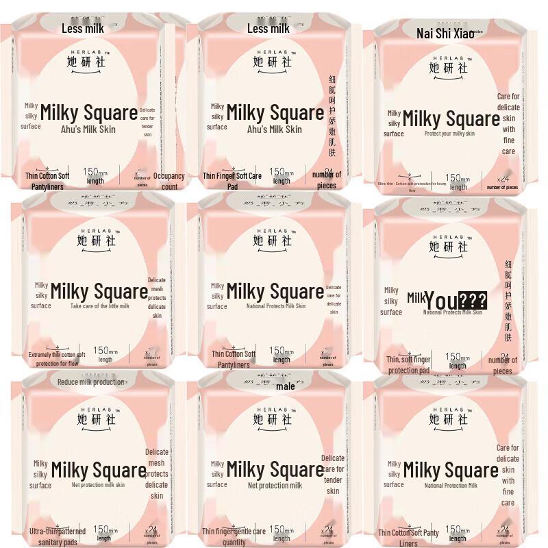 Her Research Society Milk Smooth Daily Sanitary Pads
