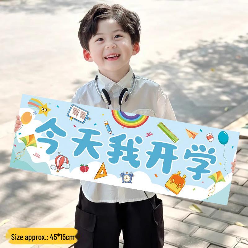 Kindergarten Back-to-School Photo Prop Banner for Activities and Decorations