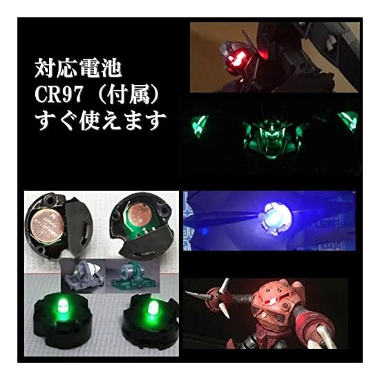 Leiasnow Gunpla LED Unit, Red and Blue, 2 of each, Gundam Plastic Model, RG, RG Zaku II, Plastic Mod