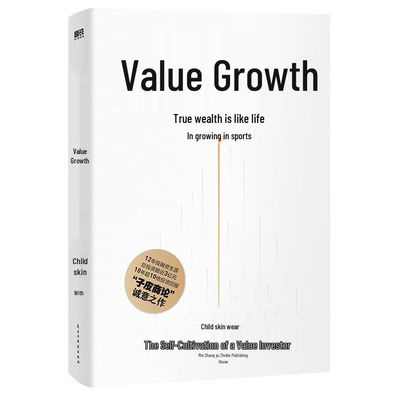 Value Growth: Investment & Wealth Strategy