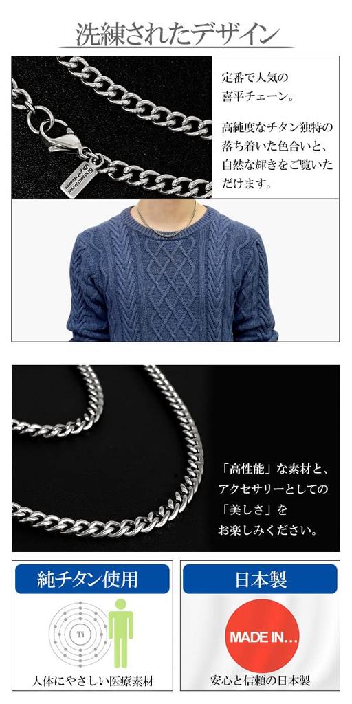 Phiten Limited Edition Kihei Titanium Necklace, 40-60cm (45cm) Long, 4.4mm Wide Chain, Men's and Women's, Made in Japan, Sports and Health