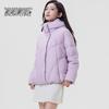 SNOWFLYING Women's Short Hooded Duck Down Jacket