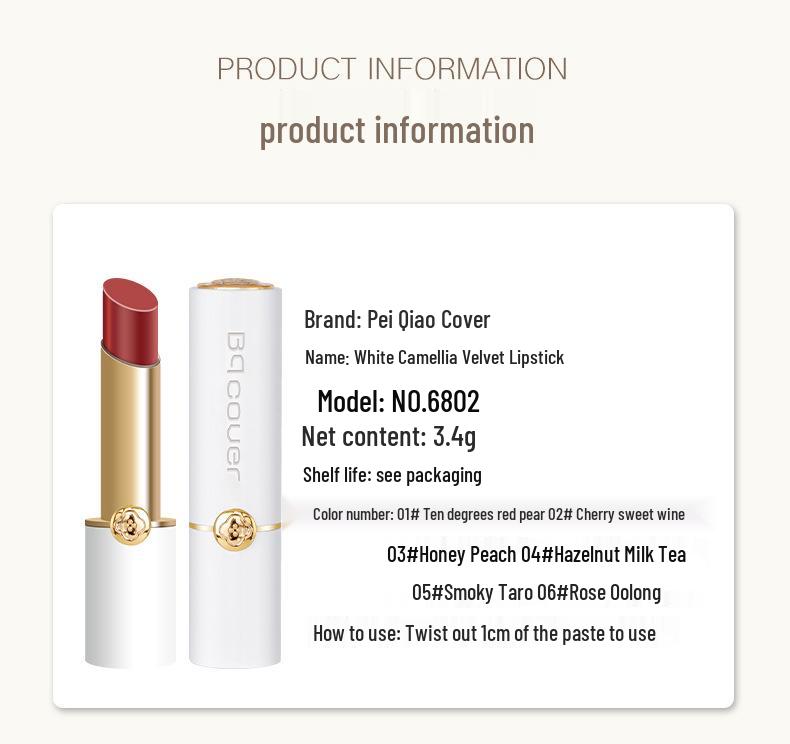 Peiqiao Camellia Velvet Lipstick 6802: One-Stroke Coloration, Moisturizing, Non-Fading, Non-Oily