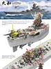 Border Model Japanese Navy Battleship Yamato 1945 Plastic Model BS004 1/350 (Ship)