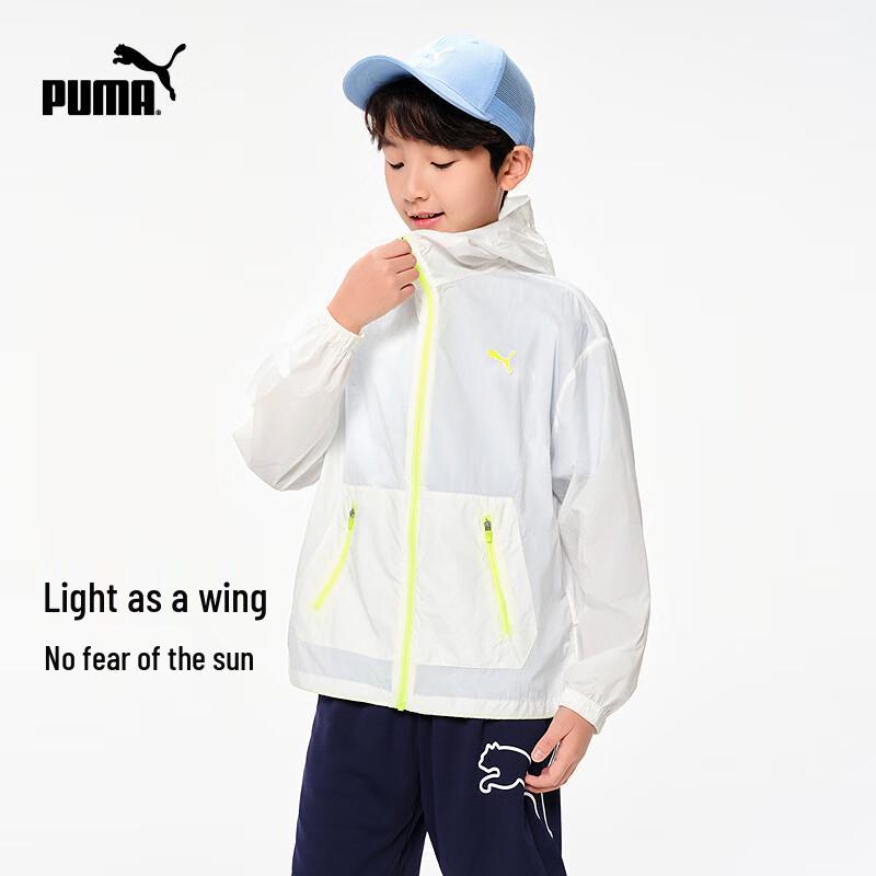 Детская летняя легкая куртка Puma для защиты от солнца 130