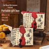 Duanyun 2026 Mid-Autumn Mooncake Gift Box