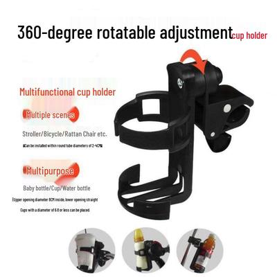 Adjustable Rotatable Water Bottle Holder for Bikes and Strollers