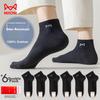 6-Pair Pack Men's Socks, 100% Pure Cotton Autumn And Winter Short Socks, Casual Boat Socks, Sweat-Absorbing Breathable Ankle Socks for Me