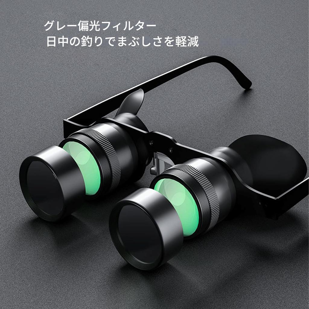 Binoculars Glasses with Telescope Wearable Adjustable HD Optical Telescope for Fishing and Birdwatching Lenses, Glasses, Binoculars, Hands-Free