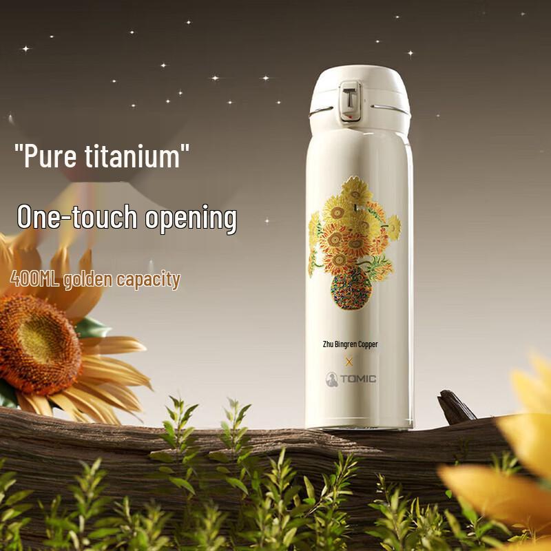 TOMIC 400ml Pure Titanium Insulated Thermos Bottle