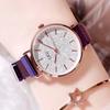 Niche Gradual Change Color High Value Women'S Watch Milan With Light Luxury Magnetic Buckle Quartz Women'S Watch Light