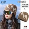 American Versatile Hat Women's Winter Ear Protection Pullover Cold Hat Outdoor Sports Mountaineering Warm Bag Head Knitted Wool Hat