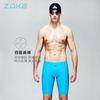 Mens Quick-Dry High-Elastic Training Swim Trunks Competitive Swimming Water Sports