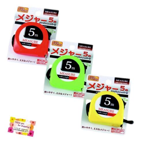 Includes a convenient strap! 5m Tape Measure with Single Stopper, Ideal for Measurement, Surveying, DIY, and Home Improvement, 3 Assorted Colors, 75x7